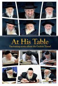 Picture of At His Table [Hardcover]